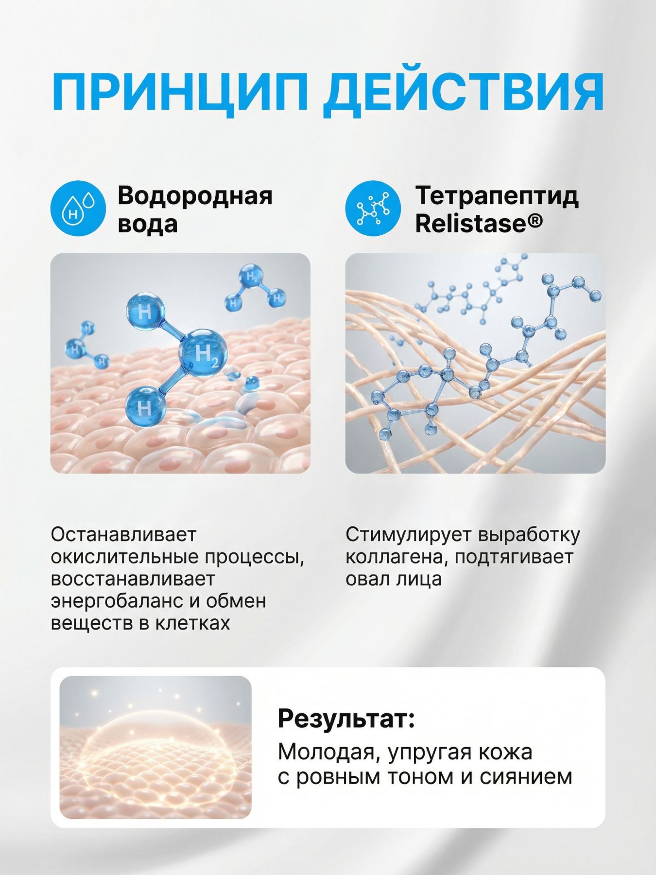 Крем антивозрастной для лица
