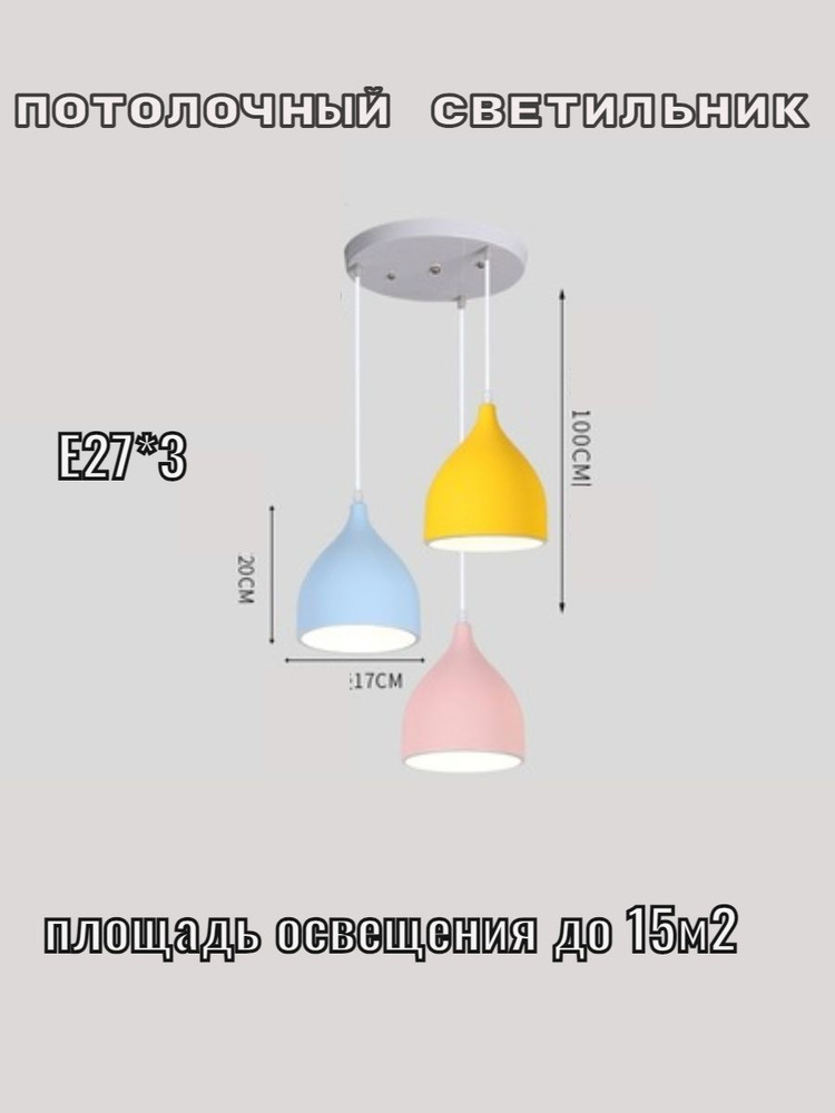 Светодиодный потолочный светильник геометрический для гостиной, столовой, спальни  #1