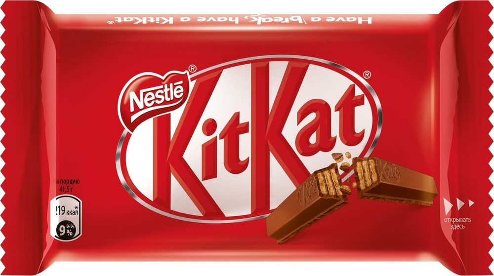 Шоколадный батончик KitKat Молочный, с хрустящей вафлей, 41,5 г *2шт (Германия)  #1