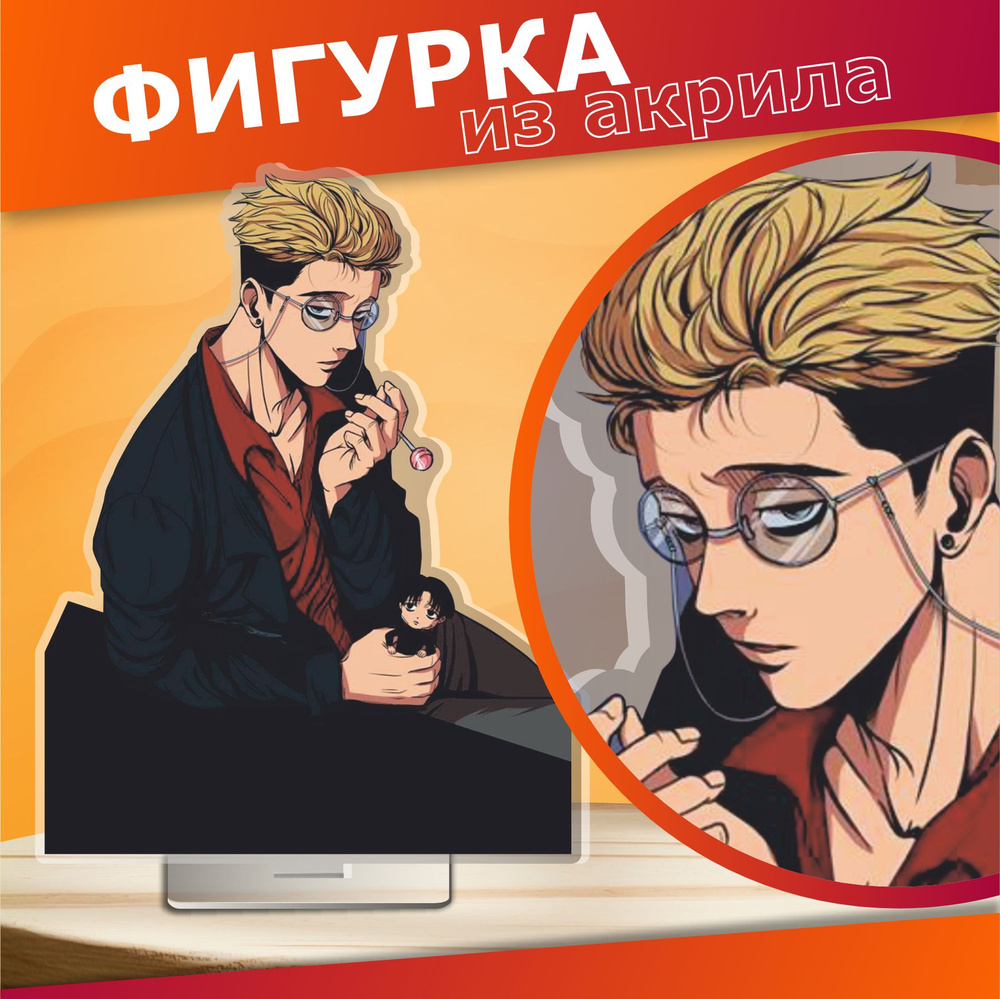 Акриловая фигурка Убить сталкера манга статуэтка Killing Stalking