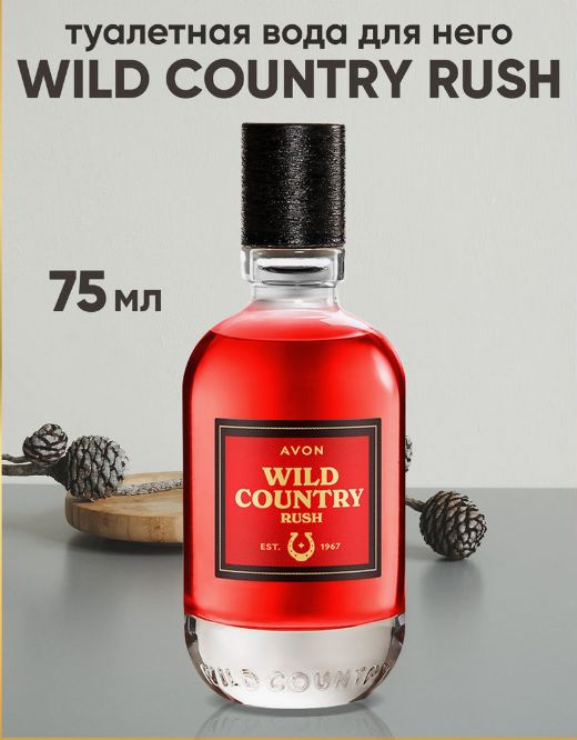 Туалетная вода Wild Country Rush для него AVON, 75 мл #1