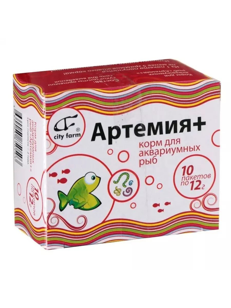 Артемия для рыб и рептилий коробка 120 г - купить с доставкой по ...