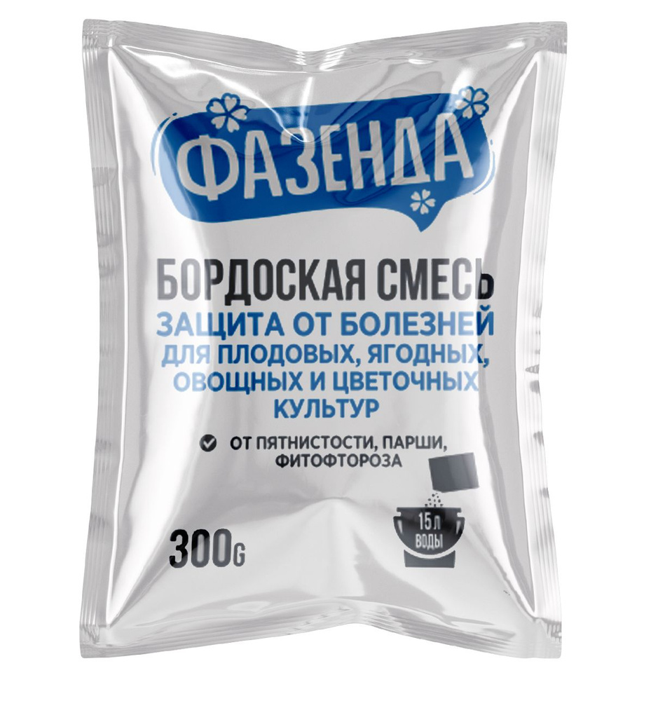 Бордоская смесь (бордосская смесь) 300 гр Фазенда - купить с доставкой ...