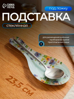 Подставка под ложку подарочная, новогодняя, Доляна