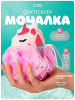 Мочалка для тела «Единорожка», губка для тела