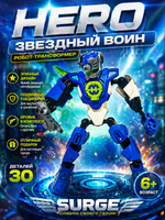Конструктор Biorobots — Акида повелитель воды конструктор для мальчиков