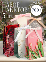 Подарочные пакеты на 8 марта, набор 5 шт, 13 х 23 х 7 см