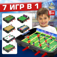 Настольная игра Лас Играс «7 в 1» / настольная игра для детей и семьи