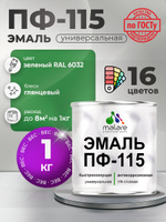 Эмаль Malare ПФ-115 краска для металла, минеральных поверхностей для внутренних и наружных работ антикоррозионная быстросохнущая, RAL 6032, зеленый, глянцевая, 1 кг