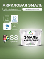 Акриловая эмаль Malare моющаяся для деревянных и минеральных поверхностей, для внутренних и наружных работ, без запаха быстросохнущая, полуглянцевая, хвойный бонсай, 10 кг.