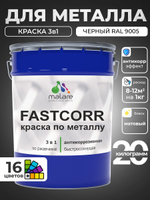 Краска для металла по ржавчине Malare FastCorr, для наружных работ износостойкая, быстросохнущая RAL 9005 черный, матовая, 20 кг