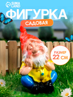 Садовая фигурка для дачи на газон "Гном спящий"