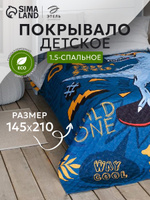 Покрывало на кровать детское 145x210 см, Микрофибра, T-rex