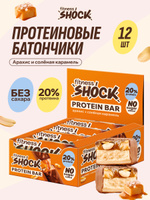 FitnesShock Протеиновые батончики без сахара в шоколаде Арахис-соленая карамель, 12 шт