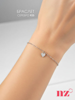 Браслет серебряный 925 пробы, с сердечком