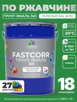 Грунт-эмаль по ржавчине 3 в 1 Malare FastCorr краска для металла, антикоррозионная износостойкая быстросохнущая RAL 6032, зеленый, глянцевая, 18 кг.