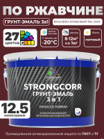 Грунт-Эмаль по ржавчине 3 в 1 Malare StrongCorr/ Краска по ржавчине для металла, износостойкая антикоррозионная акрил-уретановая матовая RAL 3005 вишнево-бордовый, 12.5 кг.