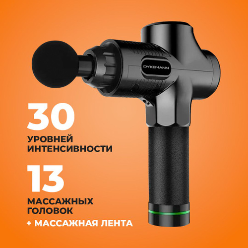 574 отзыва на Перкуссионный ударный массажер для тела шеи плеч спины ...