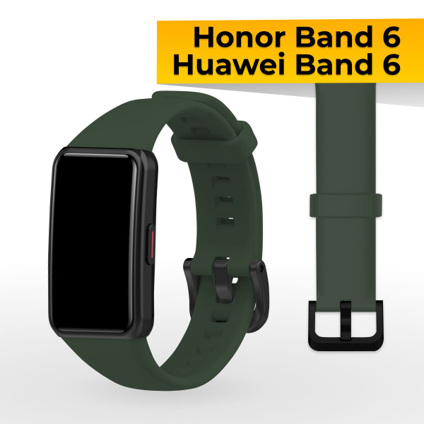 Силиконовый ремешок с застежкой для фитнес браслета Honor Band 6 и ...