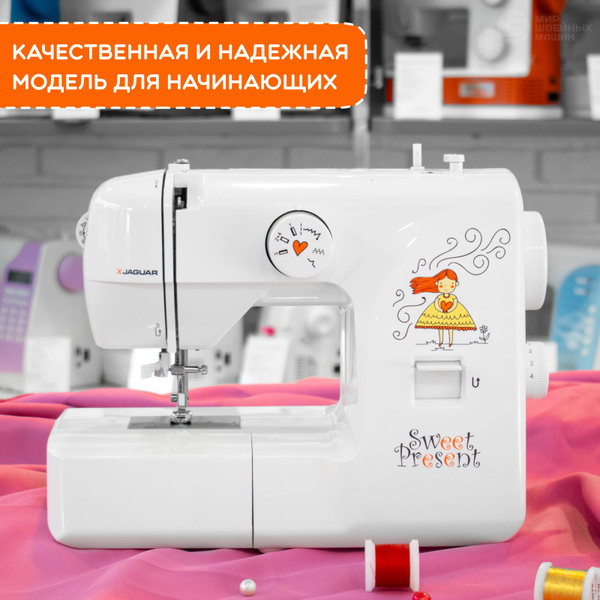 Швейная машина JAGUAR Sweet Present - купить по низким ценам с ...