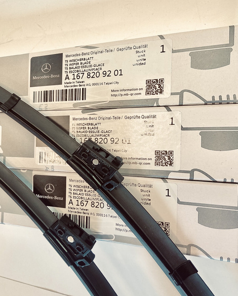 Щетки "дворники" cтеклоочистители для Мерседес-Бенц/ Mercedes-Benz GLE ...