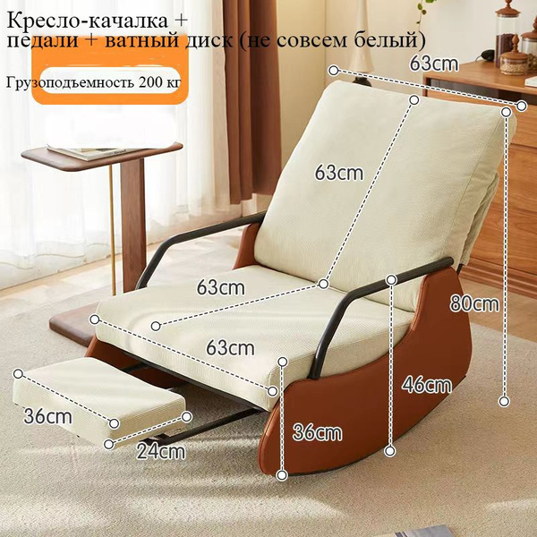 Кресло-качалка с деревянным каркасом, 63х63х80 см, Вельвет купить c ...