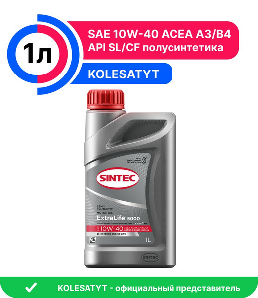 Масло моторное SINTEC 10W-40 Полусинтетическое - купить в интернет ...