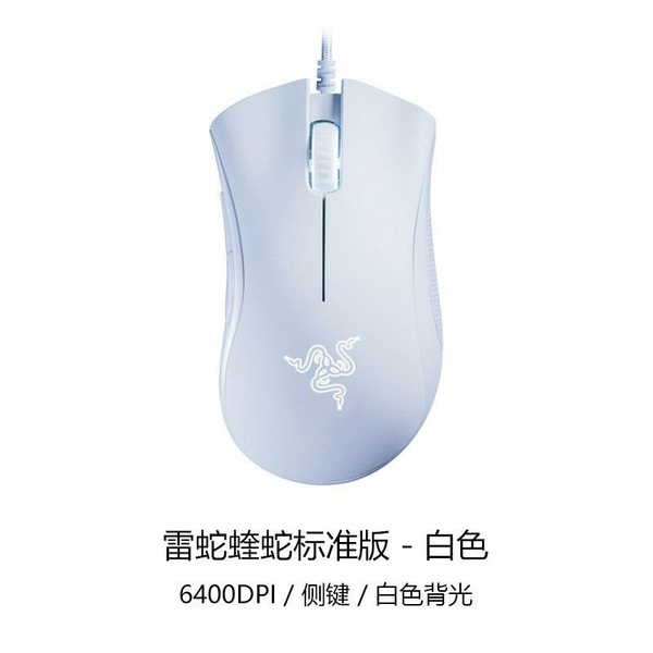 Мышь Razer Deathadder Essential Deathadder Essential, белый - купить по ...
