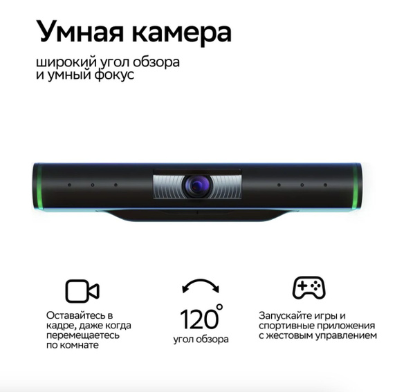 Медиаплеер SberBoX, черный купить по низкой цене с доставкой в интернет ...