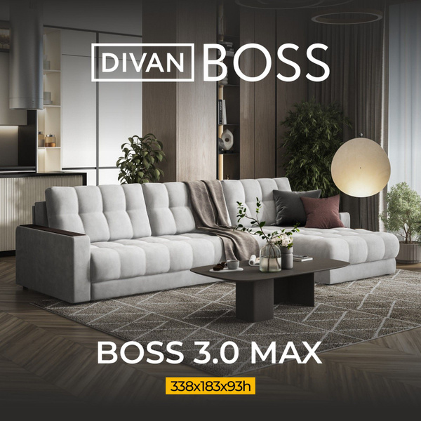 Диван угловой большой BOSS 3.0 MAX, раскладной, в гостиную, велюр ...