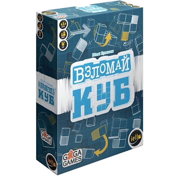 Настольная игра Взломай куб - купить с доставкой по выгодным ценам в ...