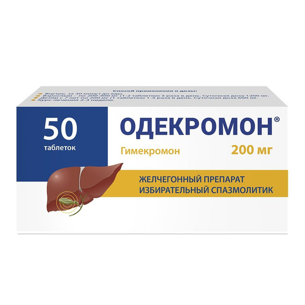 Лекарственное средство безрецептурное Без рецепта - купить в интернет ...
