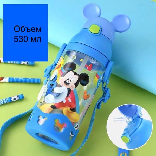 Бутылочка Микки-Маус, оригинальный подарок с трубочкой 530 мл купить c ...