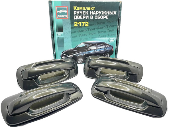 Евроручки дверей "Тюн-Авто" Золото инков (347) / (к-т. 4 шт.) ВАЗ LADA ...