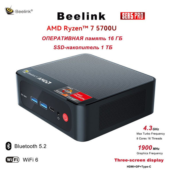 Купить компьютер supmine Beelink SER5 5700U ОПЕРАТИВНАЯ память 16 ГБ ...