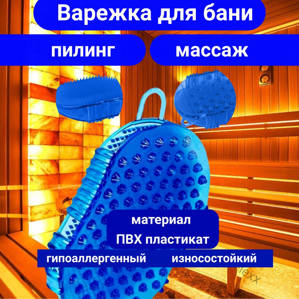 Массажер антицеллюлитный для тела ног спины пилинг кесе купить на OZON ...
