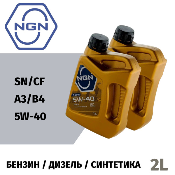 Масло моторное NGN 5W-40 Синтетическое - купить в интернет-магазине ...