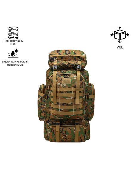 Тактический туристический рюкзак 70 литров - купить с доставкой по ...