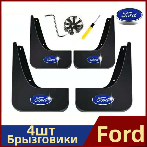 4 шт. Брызговики для Ford Focus 2 2005-2014 - Aiwollde арт. Ford_focus2 ...