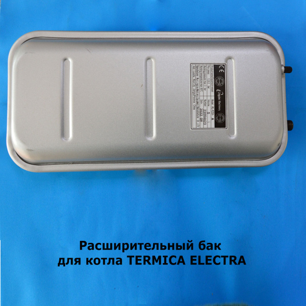 Расширительный бак для котла Termica Electra - купить по выгодной цене ...
