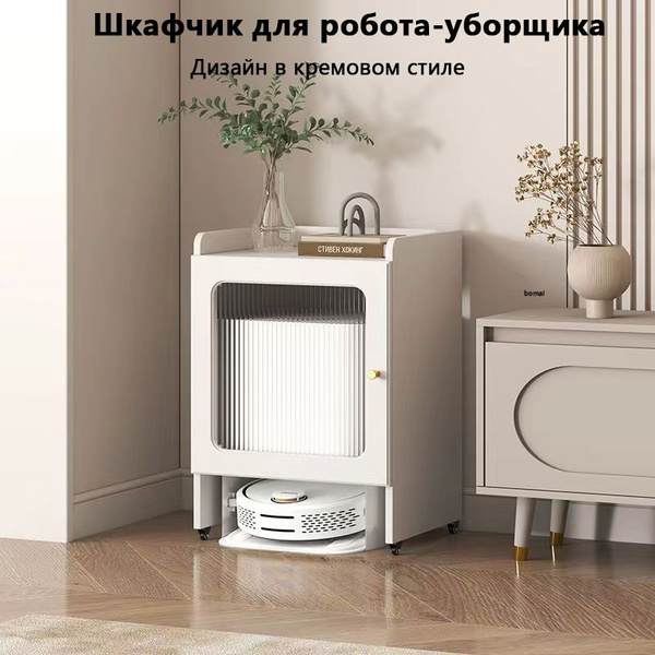 Бочка декоративная bomai стекло Changhong, кофейный шкафчик ...
