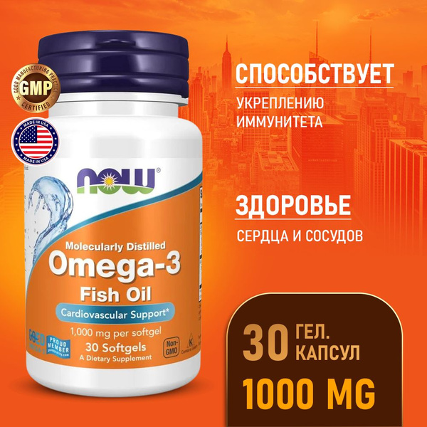 Омега 3 1000 мг 30 sofgels, NOW Оmega 3, рыбий жир в капсулах, для ...