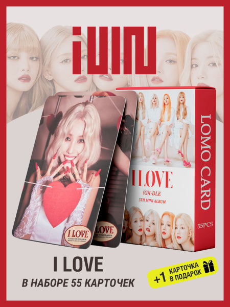 Карточки (G)I-DLE I love, Gidle, Джиайдл k-pop карты - купить с ...