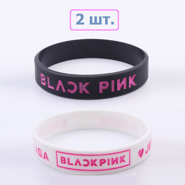 Браслет силиконовый на руку "Blackpink / Блэкпинк" #1, 2 шт. - купить с ...