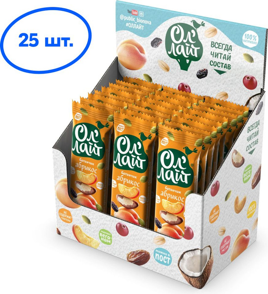 Батончики фруктово-ореховые Ол'лайт Абрикосовый, 30 г х 25 шт - купить ...
