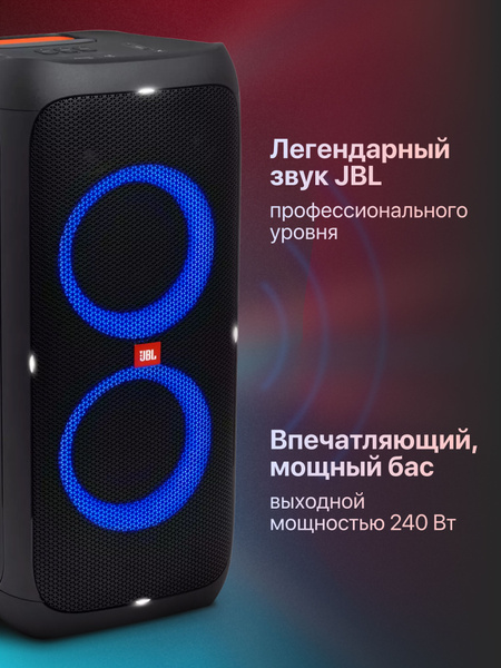 JBL Partybox 310    