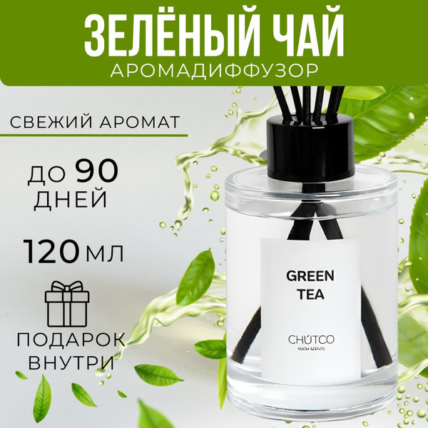 Ароматический диффузор CHÚTCO, Жидкий, Зеленый чай, Цитрус, 120 мл ...