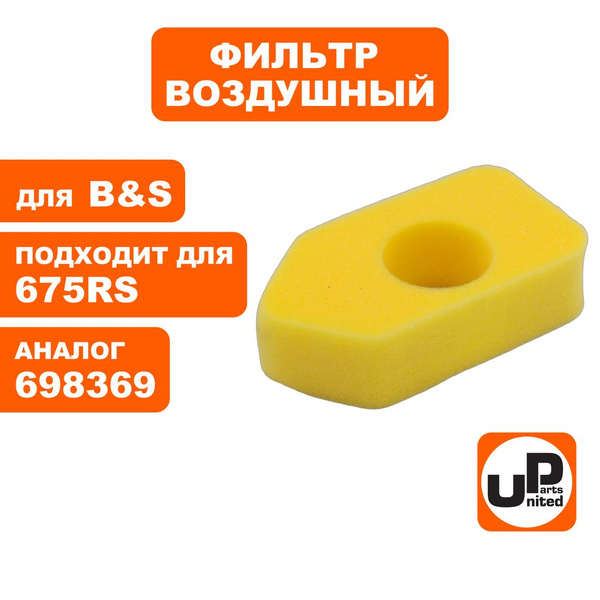 Фильтр воздушный для двигателя Briggs & Stratton Classik купить на OZON ...