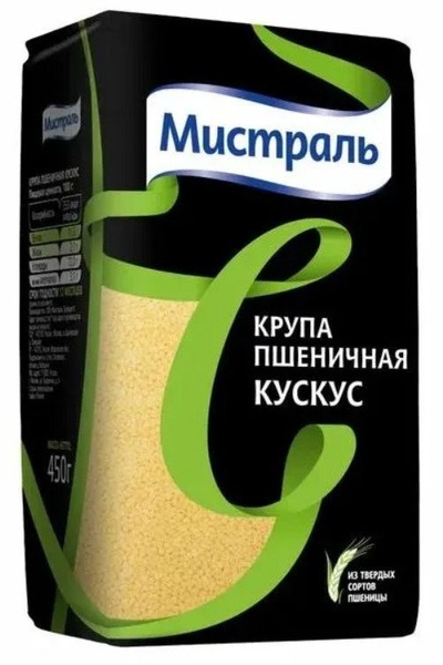 Кускус мистраль. Кускус мистраль