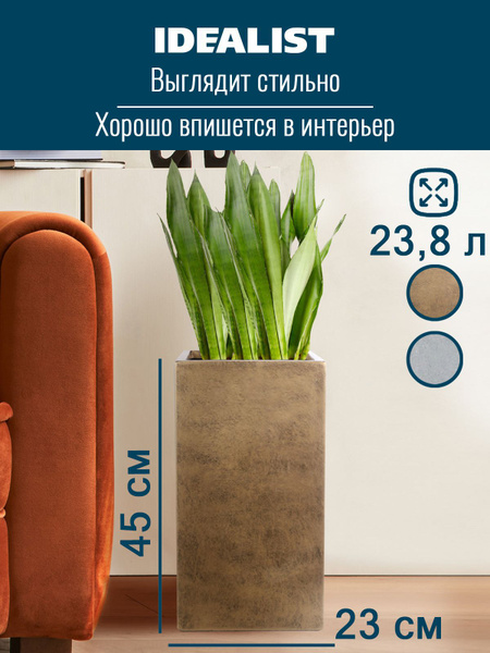 Кашпо для цветов напольное, цветочный горшок, большой, высокий, Крисмас ...